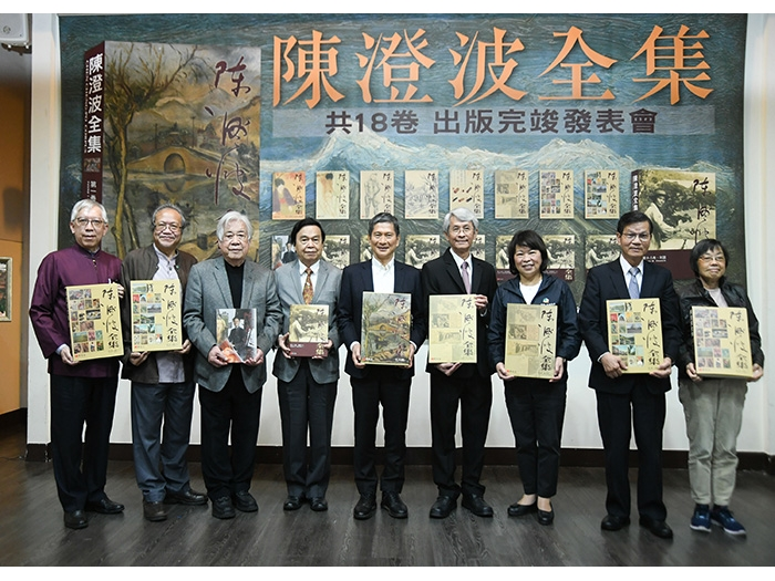 18-volume "Chen Cheng-po Corpus" published to honor the late artist