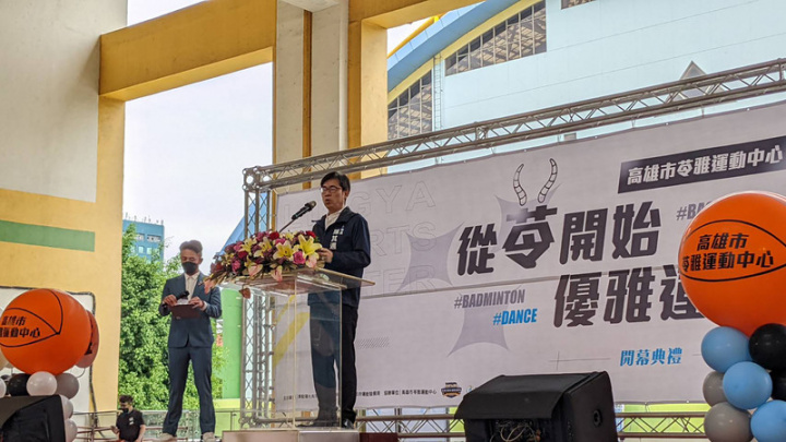 高雄市政府28日舉辦記者會宣告，中正技擊館經重新整修，作為「苓雅運動中心」正式啟用，市長陳其邁（右）致詞表示，運動中心有針對身障者的無障礙體適能教室，還有專人教學，並有長輩早鳥免費優惠。