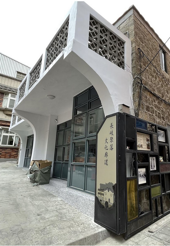 連江縣政府改造民房成為戰地文化街角展示館，重塑北竿漁業與戰地政務文化場景，推動塘岐村「邁向復興之路」常態性策展。