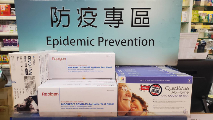 家用快篩使用趨於普遍，中華民國藥師公會全國聯合會發言人黃彥儒指出，市售家用快篩試劑單價約介於新台幣250至400元間，民眾選購時務必要認明「家用」字樣，並依指示操作。（藥師公會全聯會提供）