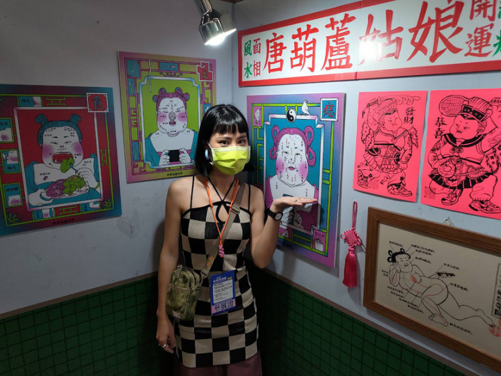 插畫家陳貞元2017年開始發展圖像角色「唐葫蘆姑娘」，2021年曾在台北藝術插畫節獲自由人藝術賞，5日在首屆「台灣原創匯」活動上展出相關插圖，包含點痣圖、整容部位圖等「面相系列」。