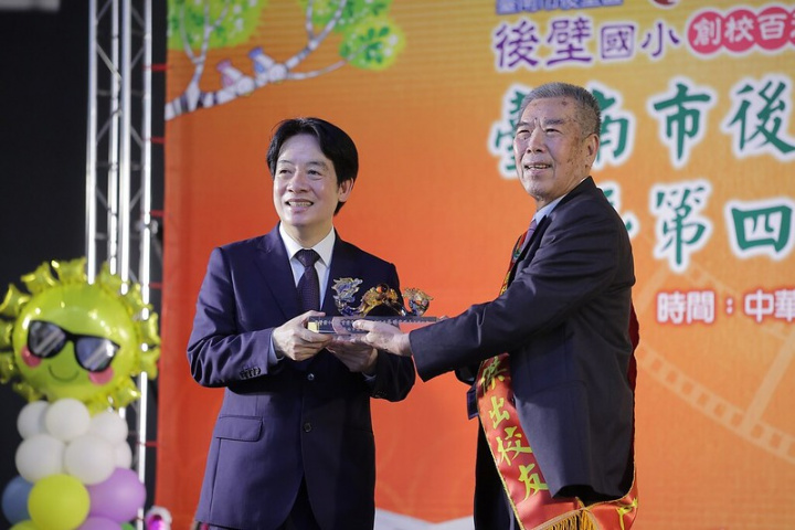 出席臺南後壁國小校慶 副總統肯定校方春風化雨、作育英才