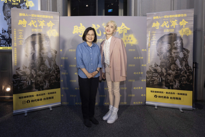 民進黨主席蔡英文（左）17日包場觀賞紀錄片「時代革命」，邀請YouTuber鍾明軒（右）等多人。（民進黨提供）