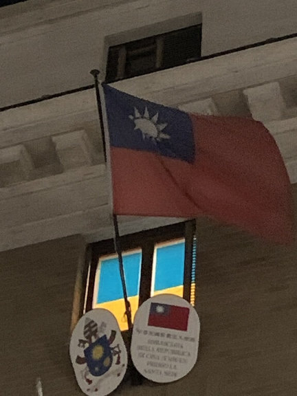 烏克蘭的立場。（編輯：郭無患）1110305  為響應台灣支持烏克蘭決心，駐教廷大使館將對外窗貼上烏克蘭國旗的藍黃圖樣，引起許多遊客拍照致敬。（旅義台灣僑胞提供）