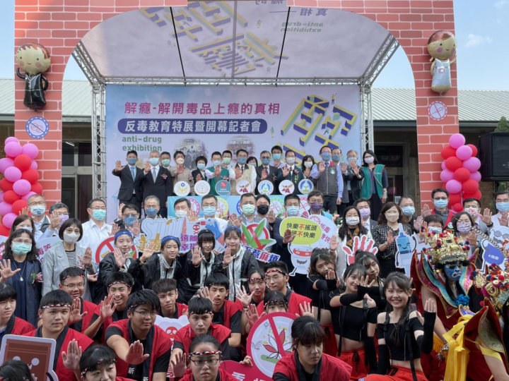 臺南市黃偉哲市長、教育部學務特教司吳林輝司長及中國信託反毒教育基金會王卓鈞副董事長等人共同為反毒教育特展進行啟動儀式，並與擔任開場表演的學生團體合影