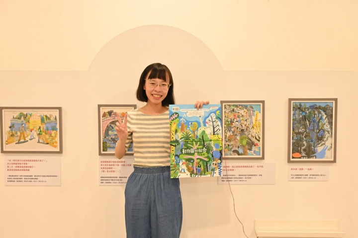 高雄市立圖書館「好繪芽獎」得主黃一文（本名黃薏文），以「動物園的秘密」作品，入選2022年義大利波隆那兒童書展暨插畫展。（高雄市文化局提供）