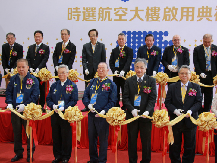 朝陽科技大學11日舉辦時選航空大樓啟用剪綵活動，朝陽科大創辦人楊天生（前中）、校長鄭道明（前右2）、台中市副市長令狐榮達（前右）等人出席。