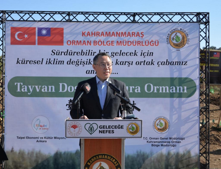 台灣與土耳其為永續環境合作減碳，台土友誼世代相傳