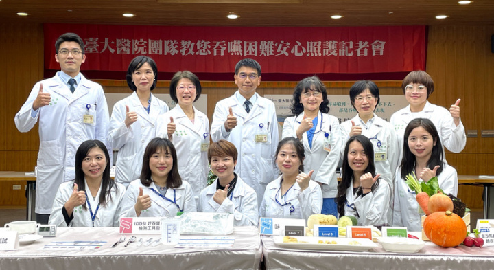 台大醫院復健科與營養師團隊出書，依國際吞嚥困難飲食標準（IDDSI）量身設計飲食指南，29日舉辦記者會說明推介，也提醒民眾，咀嚼吞嚥困難的病人進食有適合的質地與濃稠度，製備食物其實有訣竅。
