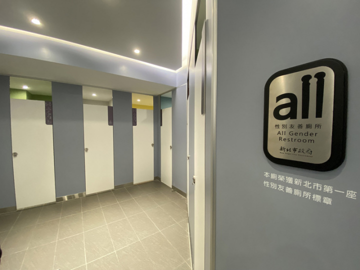 新北市政府30日啟用位於市民廣場地下1樓的2座性別友善廁所，皆掛有環保局認證標章，空間屬於親子共用、全齡友善、無障礙設備。