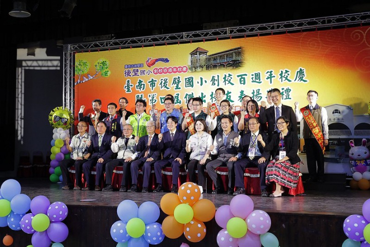 副總統與與會人員合影