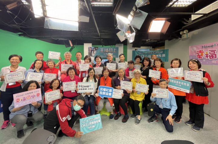 新北市永和區民權社區發展協會指出，社區屬於新舊建物交錯的都會型社區，協會在社區活動中心辦「照顧關懷據點」服務社區長輩，並舉辦各類課程，促進健康，如近期就與新視波有線電視合辦自媒體課程。（新北市永和區民權社區發展協會提供）