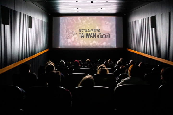 愛丁堡台灣影展登場 