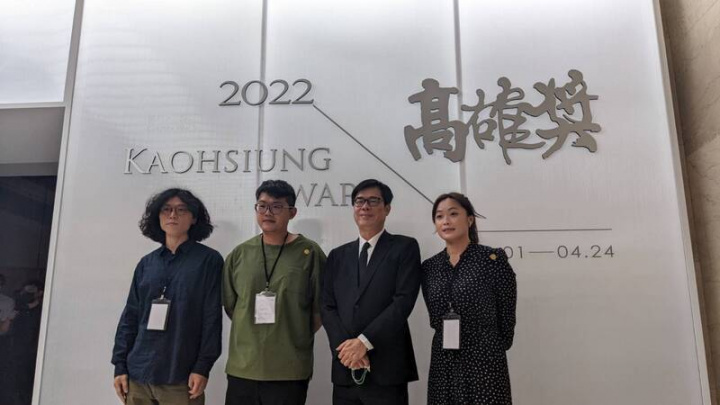 2022高雄獎頒獎典禮20日在高雄市立美術館舉辦，由李屏宜（右1）、李承亮（左1）、蔡咅璟（左2）3人作品從366件作品中脫穎而出，獲得首獎，由高雄市長陳其邁（右2）頒獎。