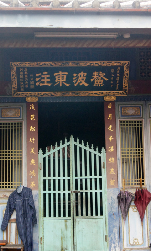 彰化鹿港日茂行後代林誠湖經商有成，曾任馬紹爾榮譽副總統，被列為彰化縣定古蹟的日茂行還留存有署名「馬紹爾共和國副總統林誠湖」的匾額「鰲波東注」，見證台灣與馬紹爾淵源。