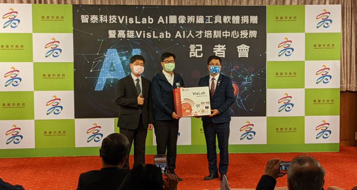 智泰科技公司董事長許志青（右）10日捐贈高雄市33所高中職、9所國中學校，1965套、總市價達新台幣7億8600萬元的「VisLab AI圖像辨識工具軟體」，高雄市長陳其邁（中）代表受贈。