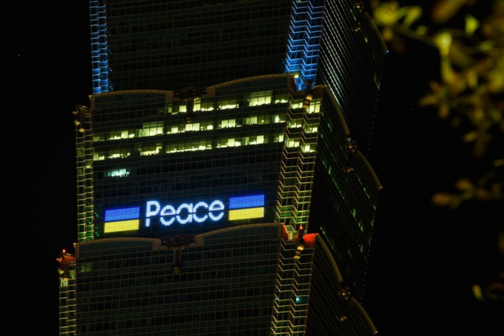 烏克蘭捐款專戶已破億 線上多元支付達1911萬。圖為2月28日台北101點燈為烏克蘭和平祈願。（圖取自facebook.com/101mall）