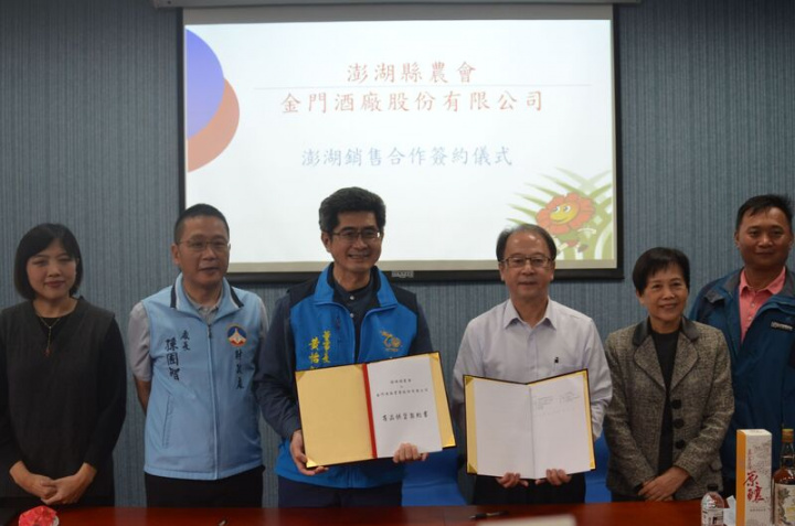 金門高粱酒澎湖銷售總代理業務，24日由金門酒廠董事長黃怡凱（左3）與澎湖縣農會總幹事陳一正（右3）共同簽約，澎湖縣議長劉陳昭玲（右2）、金門縣政府財政處長孫國智（左2）等人出席見證。
