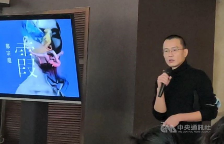 Cloud Gate Dance Theatre Artistic Director Cheng Tsung-lung. CNA photo March 8, 2022