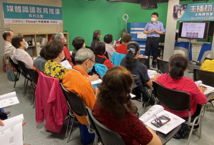 新北市永和區民權社區發展協會推展樂齡學習，與新視波有線電視合辦自媒體課程，深入了解有趣的自媒體平台。（新北市永和區民權社區發展協會提供）