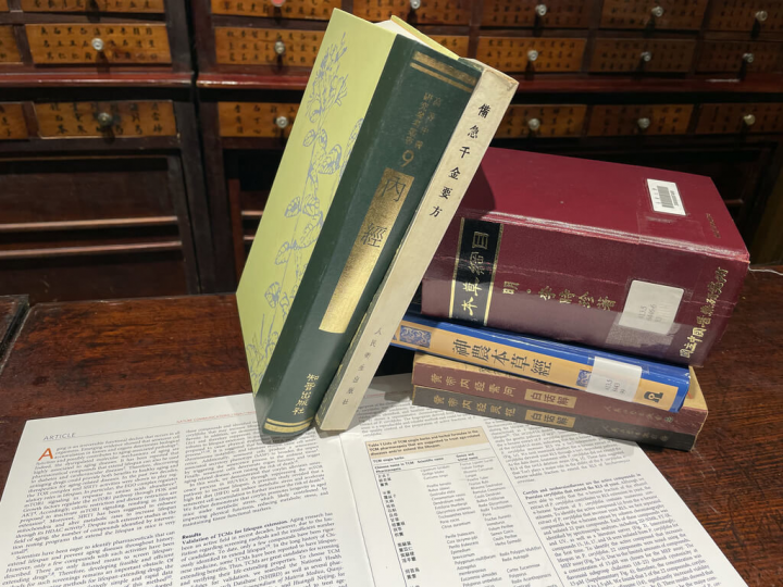 長庚大學研究團隊以科學方式驗證古籍藥典記載的中草藥成分，發現「補骨脂寧」（corylin）能延長小鼠壽命，這項研究成果獲國際頂尖期刊肯定，並登上「自然通訊」（Nature Communications）。（長庚大學提供）