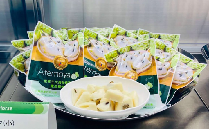 農委會國際處、台東區農改場、農糧署與中小企業聯合輔導基金會攜手協助貿易商開發切丁鳳梨釋迦商品，10日2萬多包將在東京超市BELX銷售。（貿易商提供）