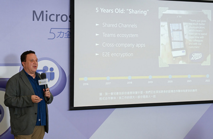 台灣微軟30日舉辦一站式溝通協作平台Microsoft Teams問世5週年分享會，微軟亞洲Teams資深工程總監史蒂文生（Dan Stevenson）表示，微軟與軟硬體夥伴持續合作，擴大Teams影響力。（台灣微軟提供）