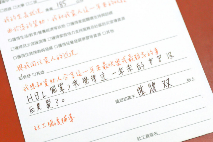  甫獲110學年度HBL高中籃球聯賽冠軍戰MVP的籃球好手陳將双，自幼接受台灣世界展望會資助至今已12年半，在HBL奪冠後也寫信給資助人分享喜悅。（台灣世界展望會提供）