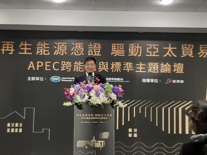 迎接全球節能減碳趨勢，面板廠友達光電董事長彭双浪2日在經濟部標準檢驗局主辦APEC跨能源與標準主題論壇記者會表示，已訂下2025年碳排必須比2018年減少25%目標。