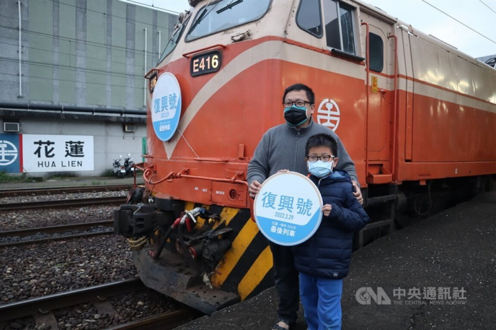 CNA photo March 29, 2022