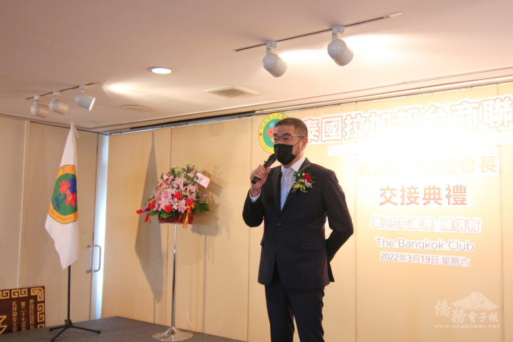 駐泰國辦事處副代表徐蔚民致詞