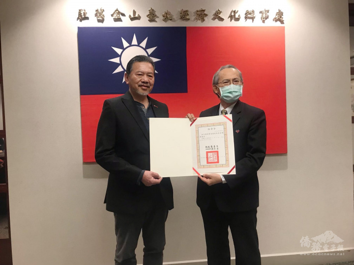 頒發聘書予僑務委員趙炳賢