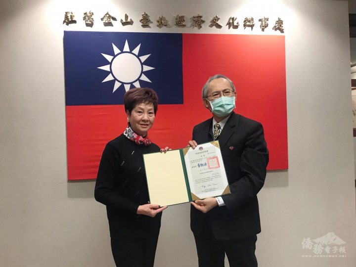 頒發聘書予僑務顧問鄭品麗
