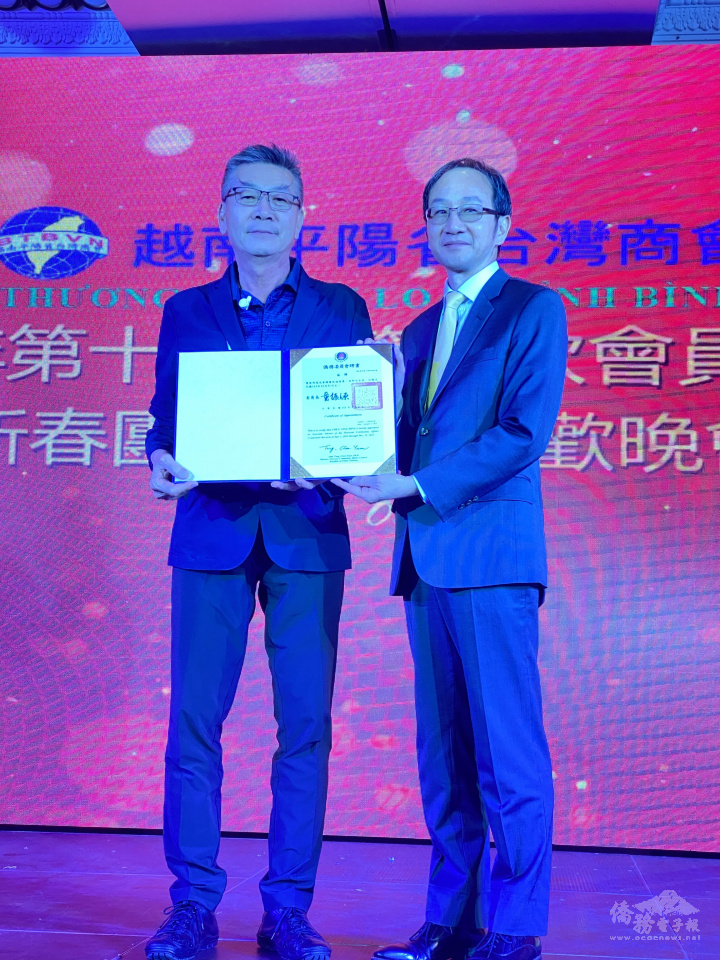 駐胡志明市辦事處處長鍾文正（右）頒贈新任越南促進委員陳英明（左）