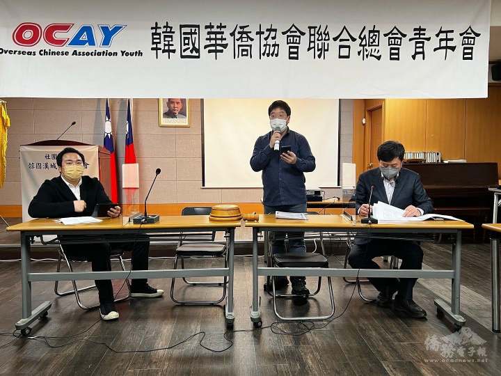 「韓國華僑協會聯合總會青年會」召開第3場座談及跨域交流活動