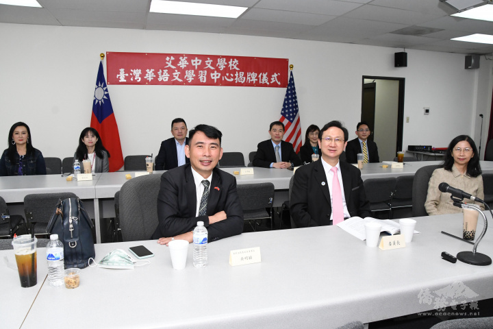 童振源（前排中）偕同僑委會同仁及海華文教基金會見證重要的一刻