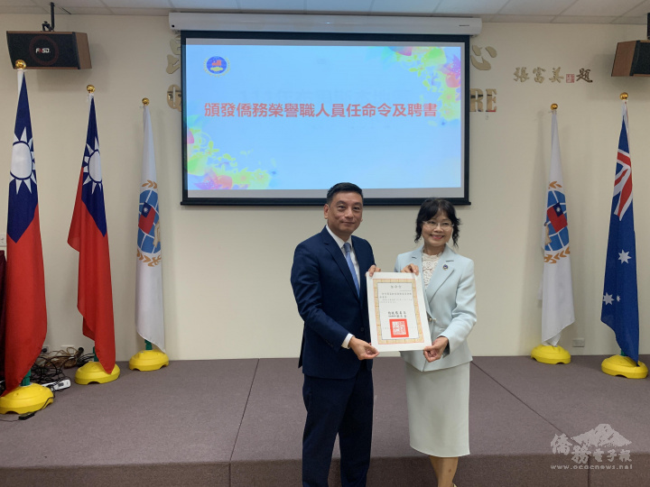 陶令文頒發總統府任命令予羅富齡僑務委員
