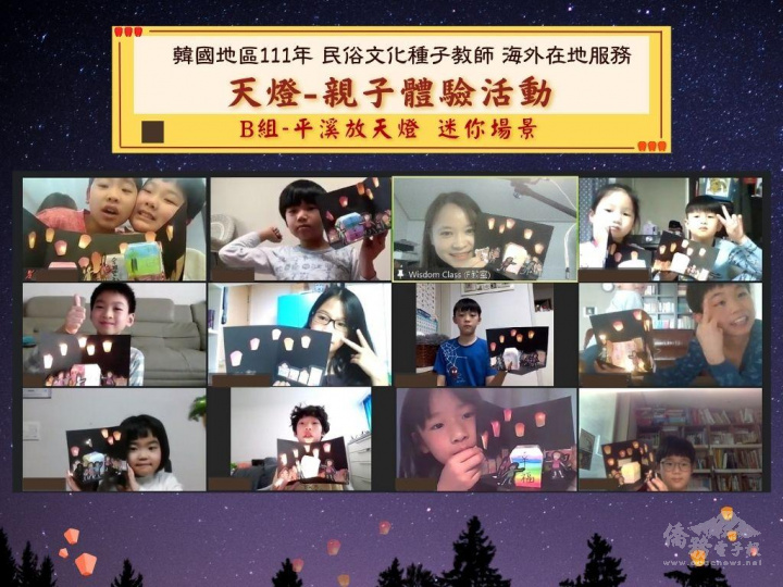 創作施放天燈的迷你場景