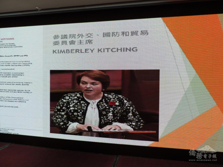 聯邦參議院外交、國防暨貿易委員會主席Kimberley Kitching參議員過世前致函本次座談會表達對臺灣的支持