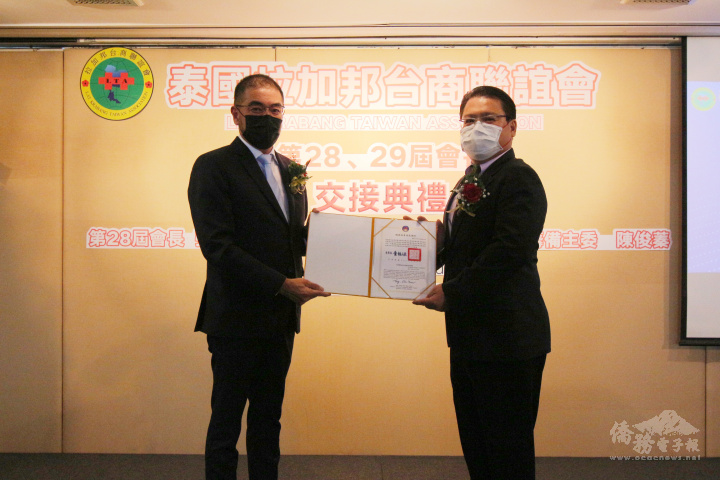 徐蔚民頒贈感謝狀予會長張博淵