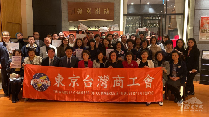 理監事會紀念合影