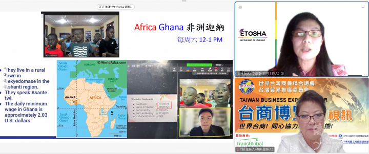 美國伊托夏(Etosha)執行長廖郁雯(右上)介紹其機構志工協助非洲偏鄉兒童學習英語的情形