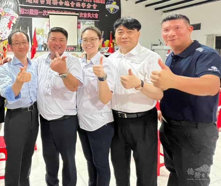 西寧商會副會長黃詩偉(左2)、駐胡志明市辦事處處長鍾文正(左1)、越南臺灣商會聯合總會總會長簡智明(右2)