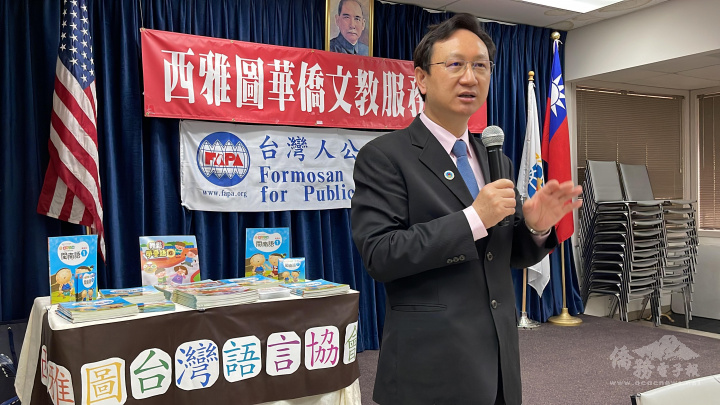 委員長童振源致詞