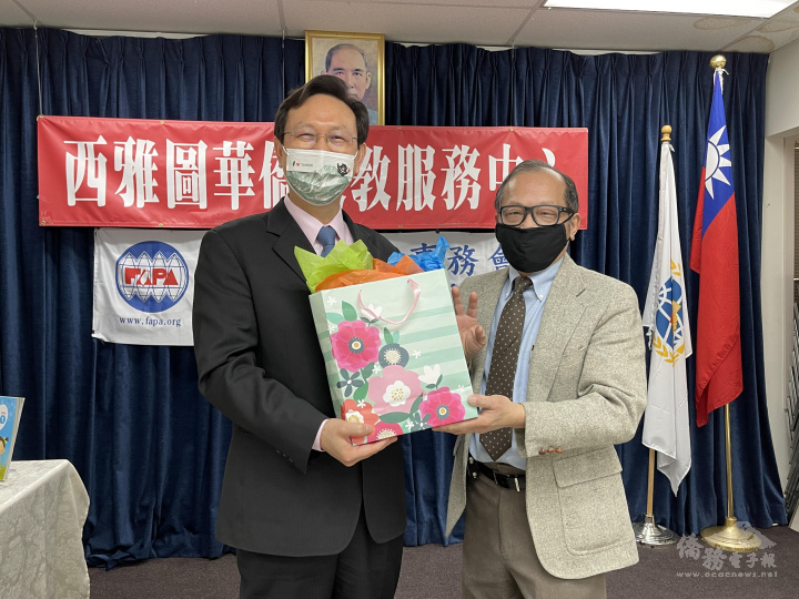 林正民會長特別準備了西雅圖當地特產致贈給童振源委員長歡迎蒞臨西雅圖