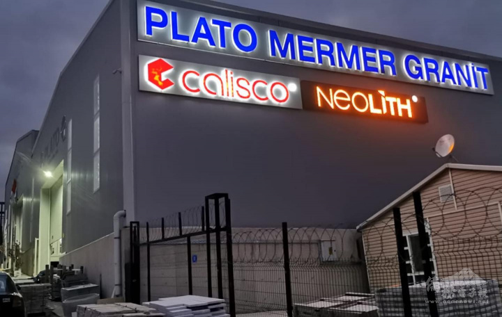 PLATO MERMER公司在安卡拉的倉庫