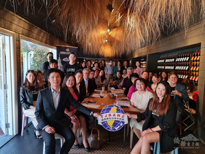 駐處與僑界人士齊聚祝賀紐西蘭青商會長傳承交接　