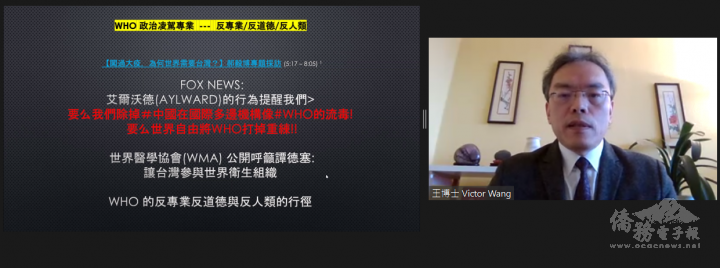 「全球臺灣醫衛總會-歐洲分會GTMA-Europe」舉辦活動資料照片