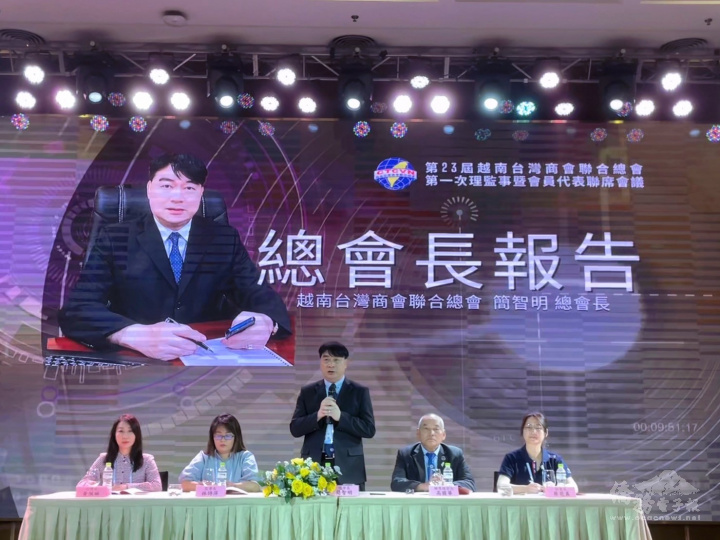 越南臺灣商會聯合總會總會長簡智明(中)致詞