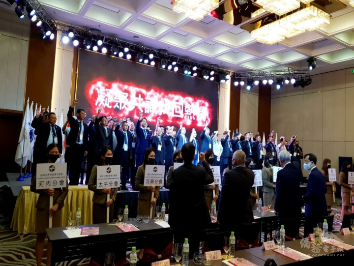 越南臺灣商會聯合總會各分會代表合影